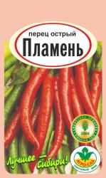 перец ОСТРЫЙ  ПЛАМЕНЬ / АГРО САД /